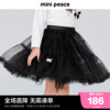 公主系列minipeace太平鸟，童装女童半身短裙，春季公主纱裙
