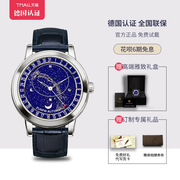 男品牌表时尚高档款手表皮带炫酷星空士手表机械全自动夜光