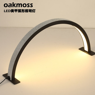oakmoss36W美甲沙龙桌面LED半圆弧形护眼照明灯3色温无极可调