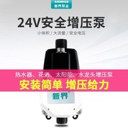 速发泵水器抽水泵电动小型家用微型小水泵自吸泵，增压220迷你全