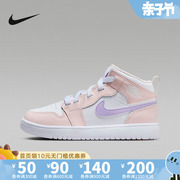 Nike耐克乔丹女童JORDAN 1 MID板鞋幼童运动童鞋春季FQ1311-601