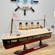 泰坦尼克号实木质邮轮，模型地中海风格家居，装饰品摆件男孩生日礼物