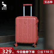 爱华仕红色行李箱24寸女结婚拉杆，登机箱陪嫁万向轮耐用旅行20密码