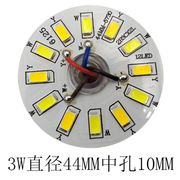 3W6W客厅灯双色三色圆形贴片5730 LED水晶灯光源配件2B3C灯芯44mm