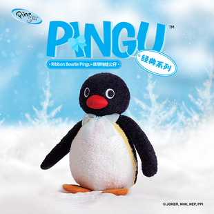 山莫pingu经典系列丝带领结公仔，送女孩生日礼物娃娃可爱企鹅玩偶
