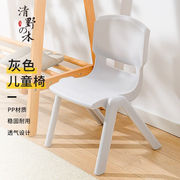 清野の木儿童椅子靠背椅加厚休闲塑料小凳子灰色简易餐椅防滑椅g