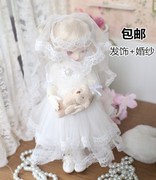 bjd.yosd6分娃衣服婚纱连衣裙，洋装白色蕾丝头纱画境.gem