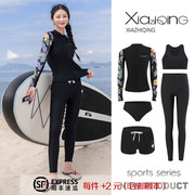 韩国潜水服女分体套装，显瘦长袖冲浪服速干水母，浮潜保守防晒游泳衣