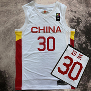中国男篮球衣徐杰30号杨瀚森20号沙拉木23号国家队比赛服定制印号