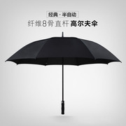 27寸30寸高尔夫直杆伞，超大防风广告伞高端长柄，商务雨伞可印