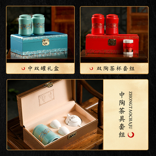 义统茶叶陶瓷罐茶杯茶壶，茶具套装礼盒新年茶具，组合木质礼盒伴手礼