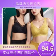 63808香月明美蕾丝刺绣背心式二合一蚕丝乳胶胸垫透气文胸内衣女