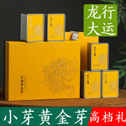 茶二叔2024年正宗黄金芽，黄金叶新茶安吉白茶，明前特级高档礼盒装