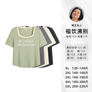 夏装时尚纯欲风方领上衣女大码女装，撞色印花显瘦短款t恤小衫62522