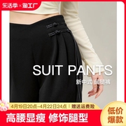 新中式国风盘扣裤子女夏装，2024高腰垂感春装直筒设计感阔腿裤