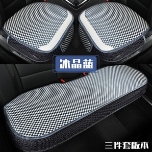 汽车坐垫荣威ei6rx5350360550rx3ei5w5i6夏季车座套四季