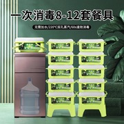 高温蒸汽消毒机商用餐具碗筷勺盒全自动筷子消毒柜蒸碗筷酒店餐厅