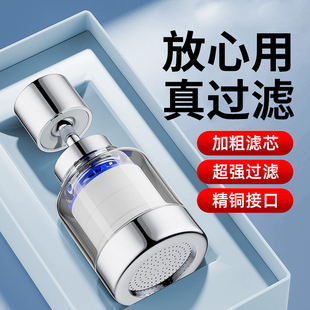 厨房水龙头过滤净化器延伸器防溅头嘴自来水家用滤水器净水器神器