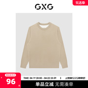 gxg男装商场同款费尔岛系列，卡其色低领毛衫2022年冬季