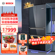 bosch博世bcd-462w(kff72aa50c)全域，智净活氧除菌462升多门冰箱