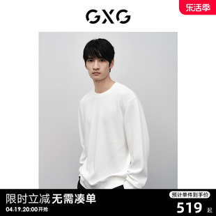 GXG男装 商场同款新年系列白色绣花卫衣 24年春季GFX13101091