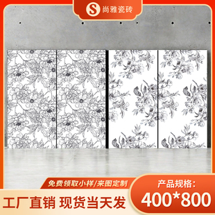 黑白花砖400x800厨房浴室瓷砖厕所卫生间墙砖餐厅背景墙花片地砖