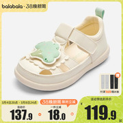 巴拉巴拉婴儿凉鞋男童女童防滑休闲鞋儿童鞋子2024夏季童鞋小