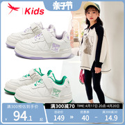 红蜻蜓女童鞋子儿童小白运动板鞋，2024春秋款春季宝宝大童休闲