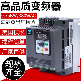 锐普变频器1.5kw220v0.75-2.2-4-11-5.5单相转三相电机调速器380v