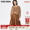 Vero Moda奥莱毛衣针织开衫女早秋新款H版型复古花纹宽吊带两件套