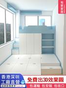 公屋香港全屋小户型榻榻米地台床定制整体儿童房上下床衣柜一体床