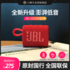 jblgo3无线蓝牙音箱金砖，3代音响户外便携式迷你防水低音炮小音响