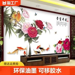 中国风贴纸墙贴画电视背景墙，客厅房间墙上墙壁装饰温馨自粘墙贴纸