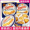 丹麦曲奇饼干小包装黄油焦糖饼干网红爆款零食休闲食品伴手礼