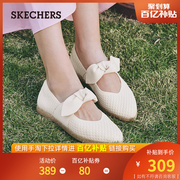 skechers斯凯奇2024夏季女鞋蝴蝶结，单鞋通勤平底浅口玛丽珍鞋