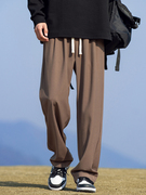 垂坠感长裤男士夏季美拉德咖色高级感阔腿直筒宽松休闲梭织运动裤