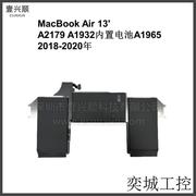 苹果笔记本内置电池A1965适用MacBookAir13寸A1932 A2179 Battery