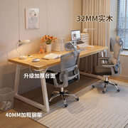 电脑桌台式书桌家用卧室学习桌，工作台双人长条桌办公桌学生写字桌