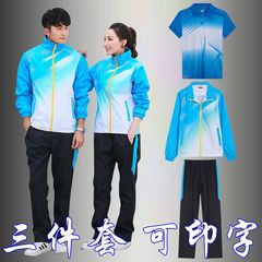 特步中国队运动服套装男款女款学生班服体育三件套团体学校班级