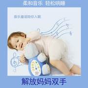 2023河马睡眠仪宝宝，丰富安抚音乐睡觉神器海马玩偶婴儿哄睡玩具