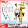 wilson威尔胜儿童网球拍威尔逊初学者专用2325寸网球回弹训练器