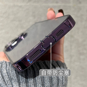 带防尘塞适用苹果14promax手机壳透明硅胶软壳iphone14pro女款男超薄保护套plus自带镜头膜13防摔12电镀