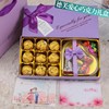 德芙巧克力糖果礼盒装创意，实用情人节送男女朋友小学老师生日礼物