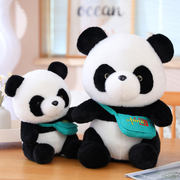 网红熊猫玩偶公仔送女生睡觉抱枕生日礼物国宝大熊猫娃娃毛绒玩具