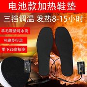 锂电池充电发热鞋发热保暖鞋电暖鞋可行走电热鞋户外