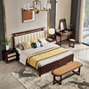 新中式乌金木实木床1.5米1.8婚床双人床约软靠别墅卧室家具
