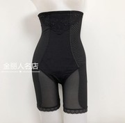 莱特妮丝魅力剪影调整型高腰收腹提臀瘦腰短塑裤Q3027