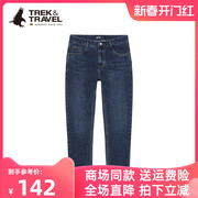 TREK＆TRAVEL德国飞鹰春夏男式时尚复古休闲修身直筒牛仔长裤
