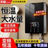 德国恒温即热式电热水器家用洗澡小型出租屋厨卫速热快热迷你小型