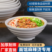 密胺面碗商用面馆专用牛肉拉面，仿瓷餐具汤面，拌面麻辣烫大碗汤粉碗